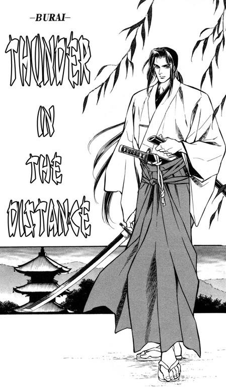 buraipage1saitouhajime.jpg