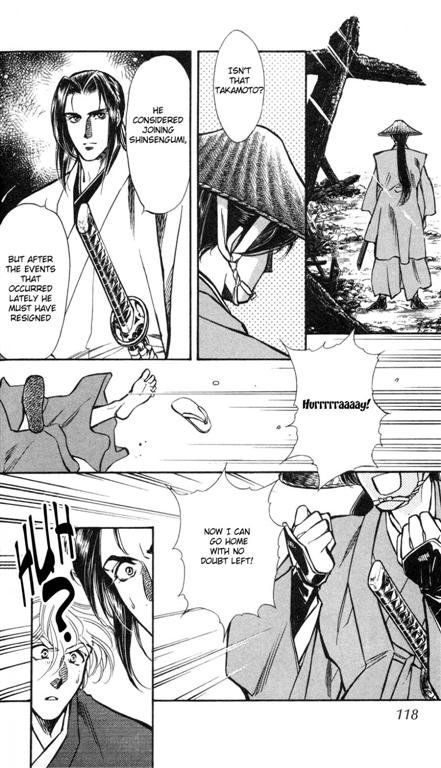 buraipage4saitouhajime.jpg