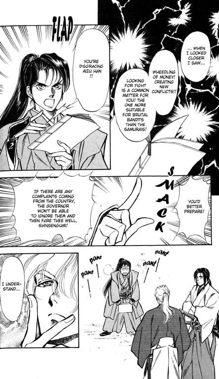 buraipage8saitouhajime.jpg