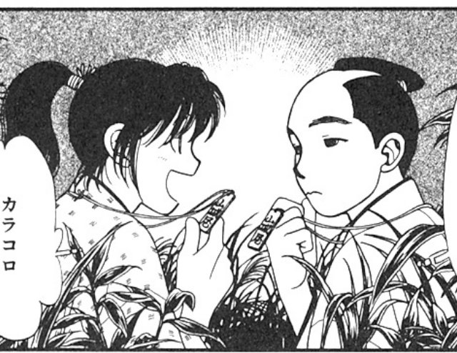 saitouhajimeinkazuhikaru10.jpg