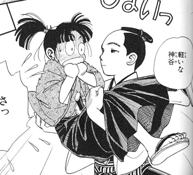 saitouhajimeinkazuhikaru15.jpg