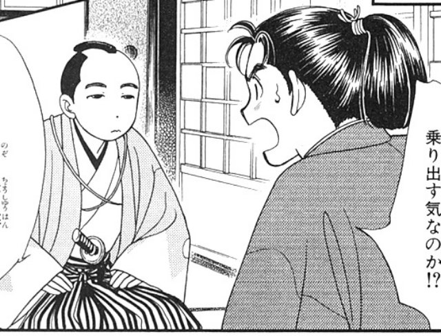 saitouhajimeinkazuhikaru19.jpg