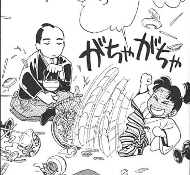 saitouhajimeinkazuhikaru23.jpg