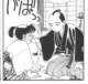 saitouhajimeinkazuhikaru25_small.jpg
