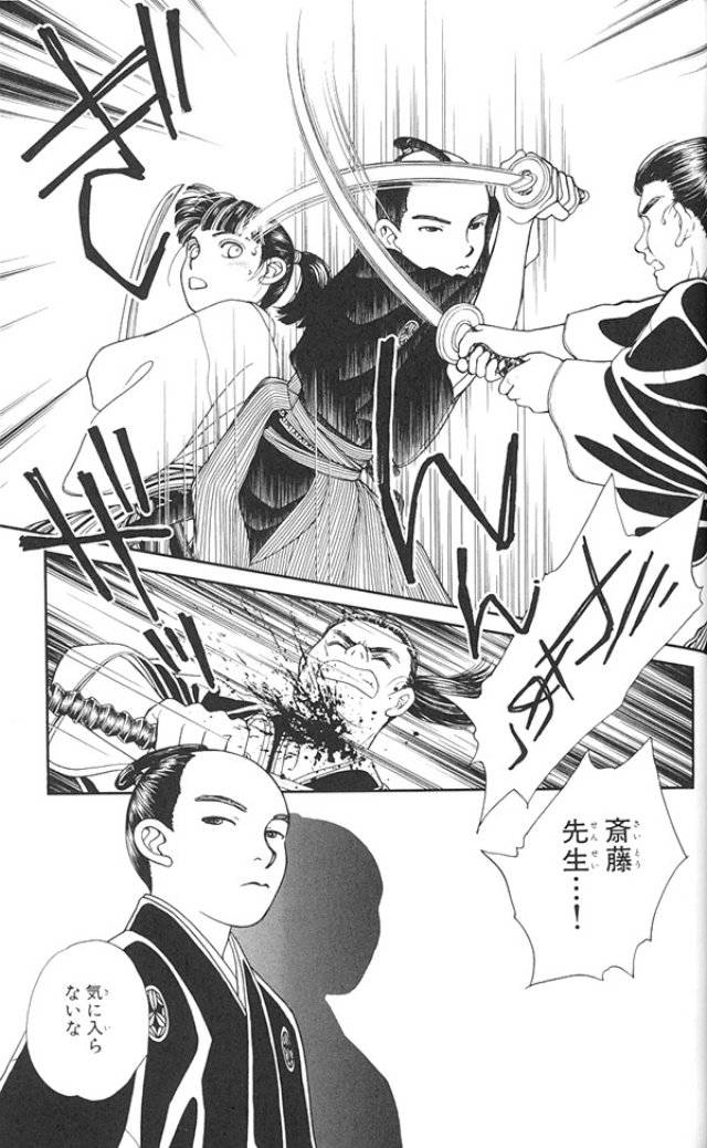 saitouhajimeinkazuhikaru26.jpg