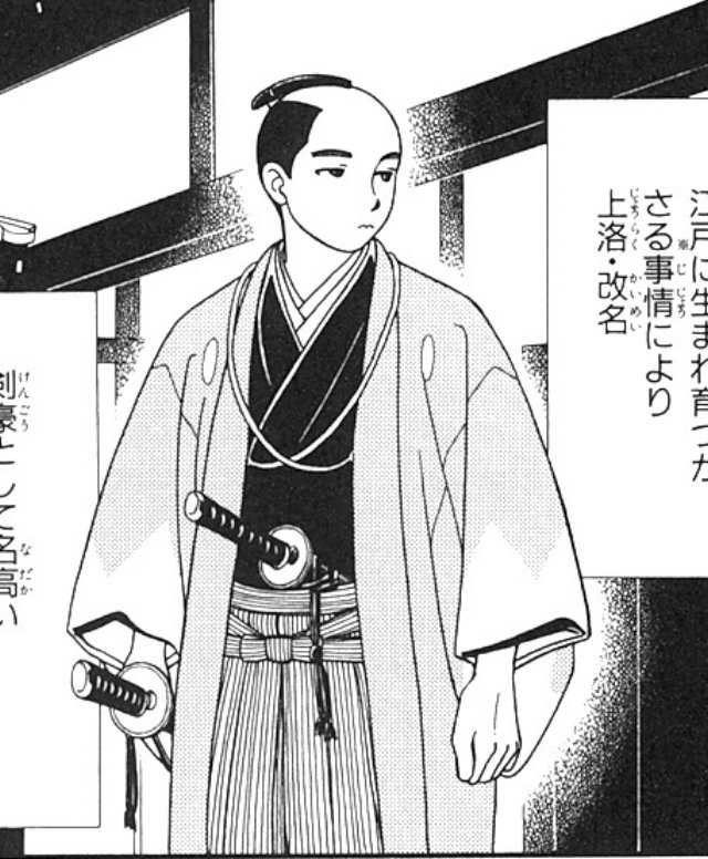 saitouhajimeinkazuhikaru27.jpg