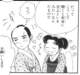 saitouhajimeinkazuhikaru28_small.jpg