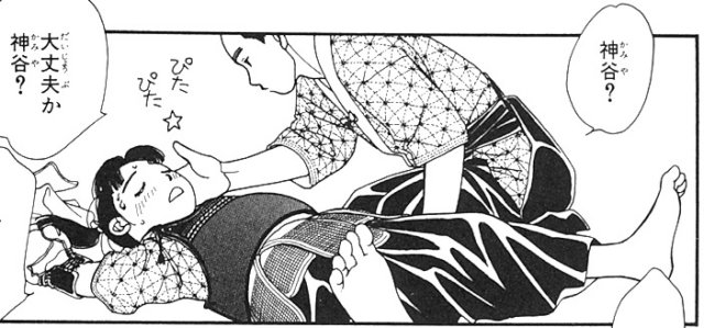 saitouhajimeinkazuhikaru29.jpg