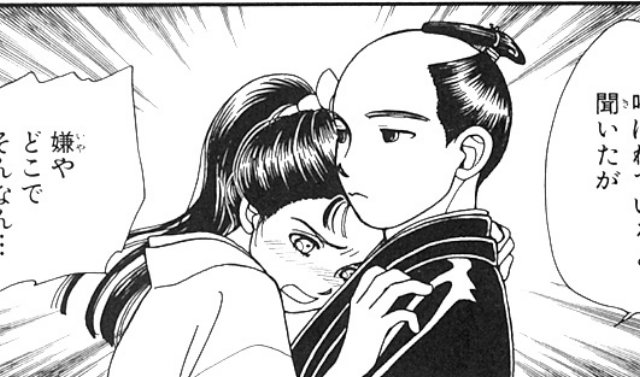 saitouhajimeinkazuhikaru34.jpg