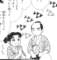 saitouhajimeinkazuhikaru38_small.jpg
