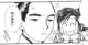 saitouhajimeinkazuhikaru44_small.jpg
