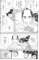 saitouhajimeinkazuhikaru46_small.jpg
