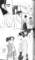saitouhajimeinkazuhikaru47_small.jpg