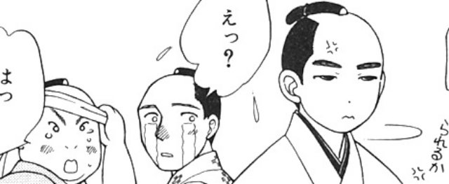 saitouhajimeinkazuhikaru50.jpg