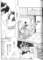 saitouhajimeinkazuhikaru53_small.jpg