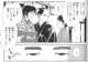 saitouhajimeinkazuhikaru69_small.jpg