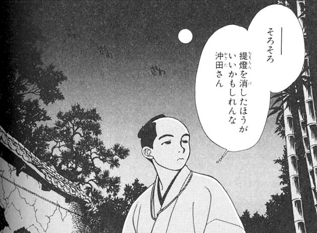 saitouhajimeinkazuhikaru9.jpg