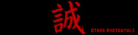 Makoto symbol for the Shinsengumi