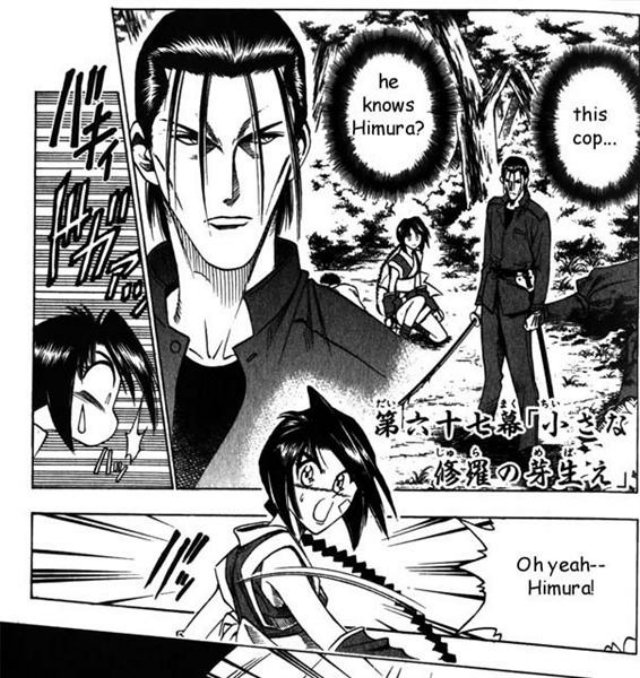 saitouandmisao.jpg