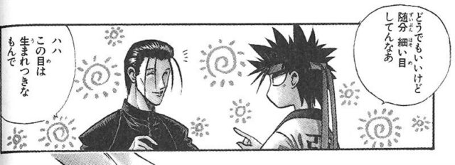saitouandsano.jpg